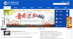 Desktop Screenshot of hcvt.cn